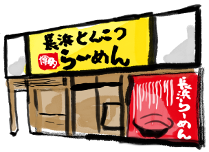 土橋店のイラスト