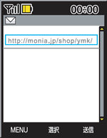 特設サイトへアクセス